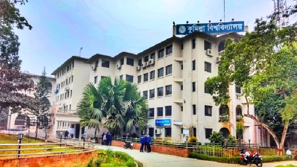ছবি- সংগৃহীত