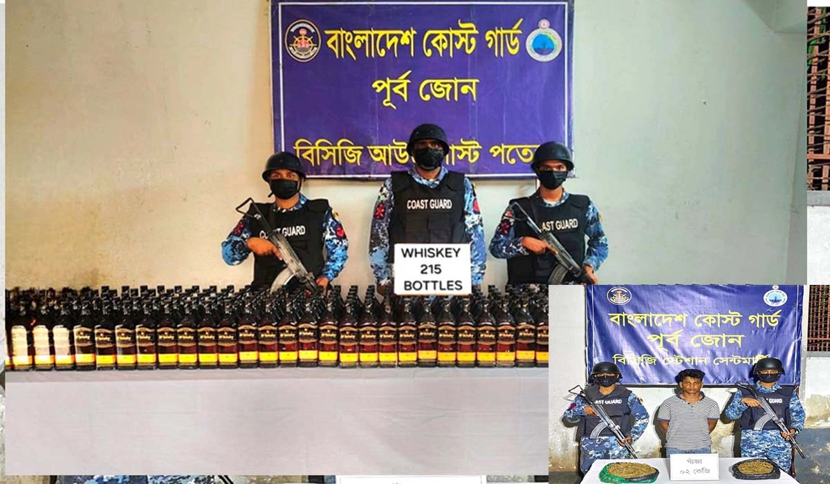 ছবি- রূপালী বাংলাদেশ