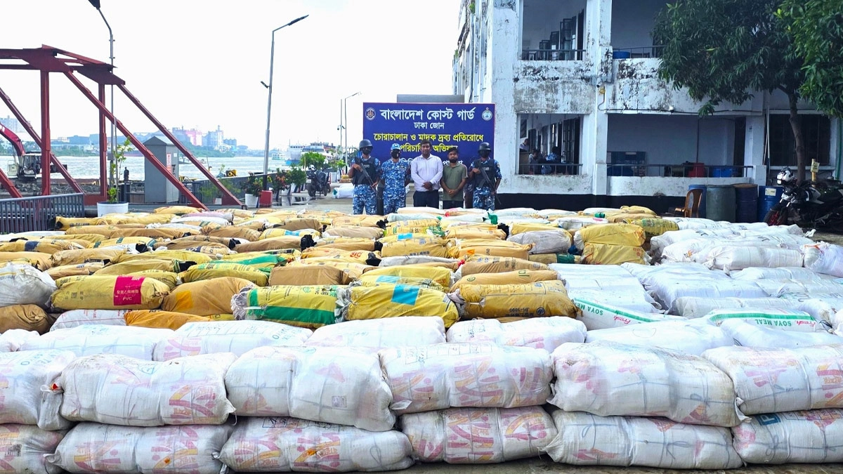 ছবি : সংগৃহীত