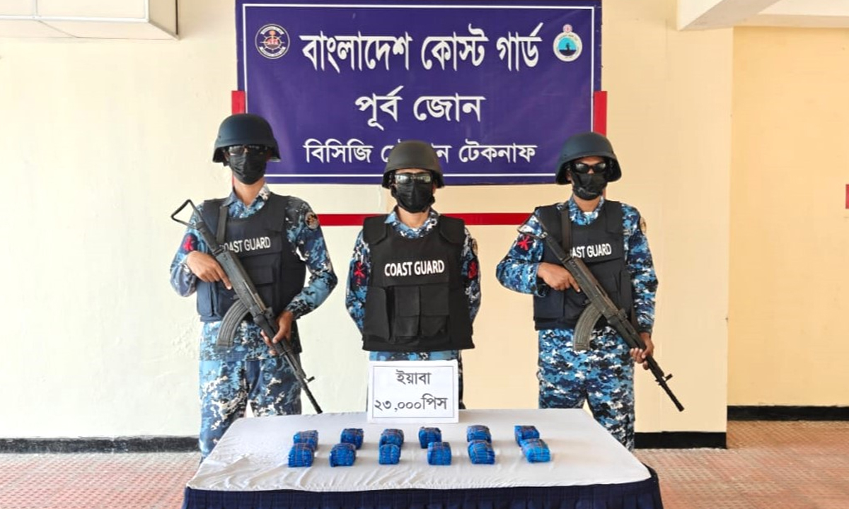 ছবি- সংগৃহীত