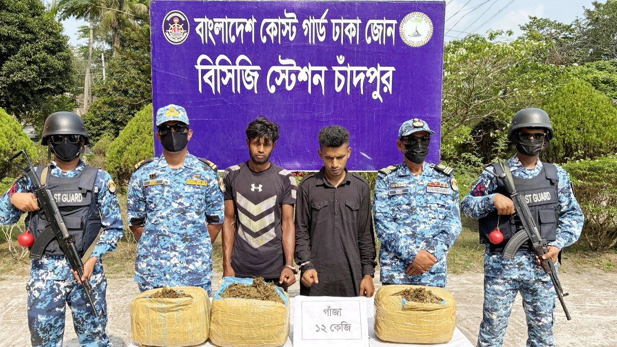 ছবি- সংগৃহীত