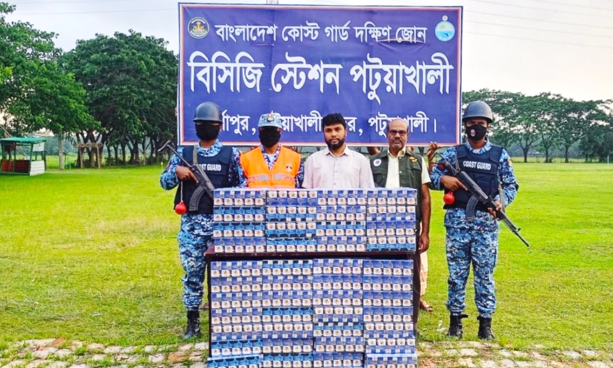 ছবি : সংগৃহীত