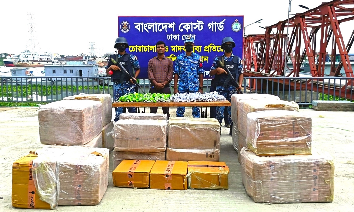 ছবি : সংগৃহীত