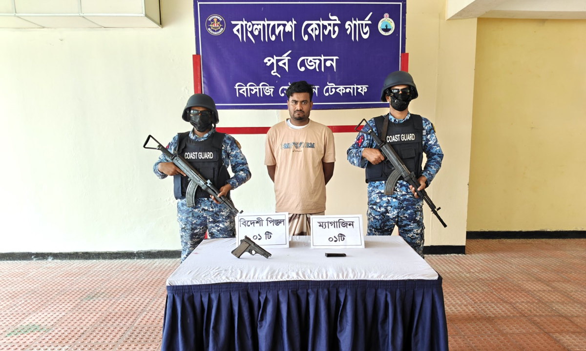 মানব পাচারকারী মো. ইয়াসিন। ছবি : সংগৃহীত