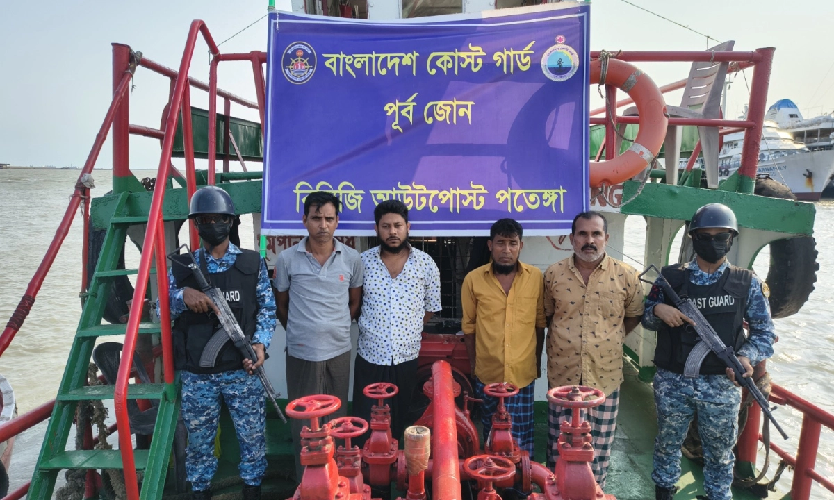 ছবি : সংগৃহীত