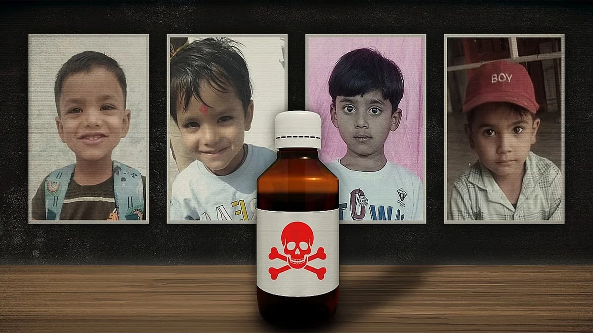 ছবি- সংগৃহীত