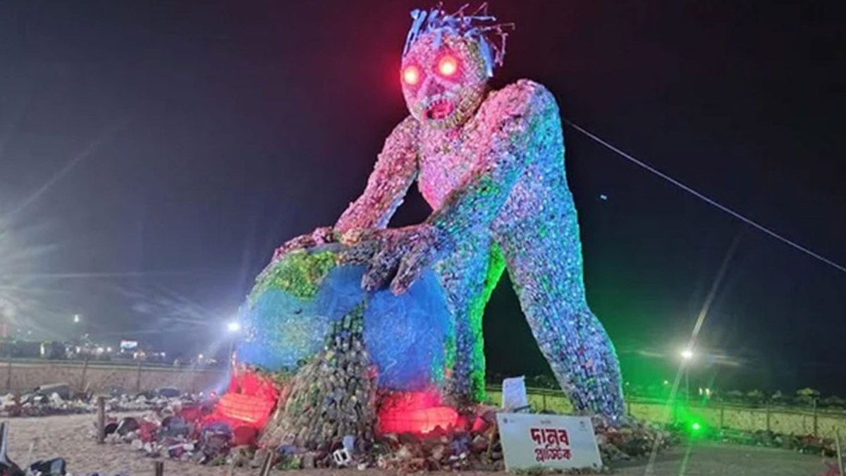 দানব ভাস্কর্যের উদ্বোধন করেন জেলা প্রশাসক মো. আ. মান্নান।  ছবি- রূপালী বাংলাদেশ