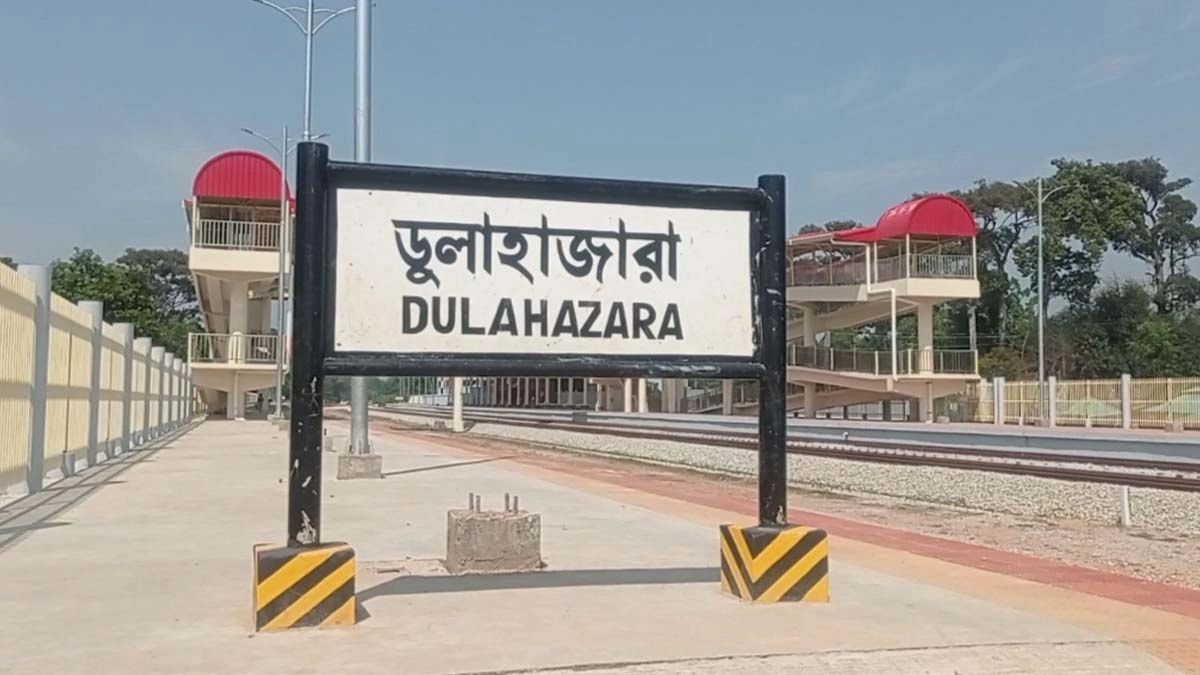 ছবি- রূপালী বাংলাদেশ