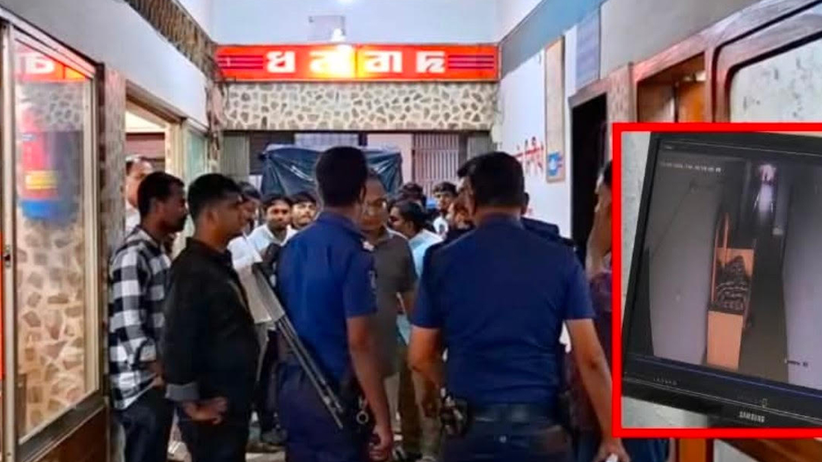 ছবি- রূপালী বাংলাদেশ