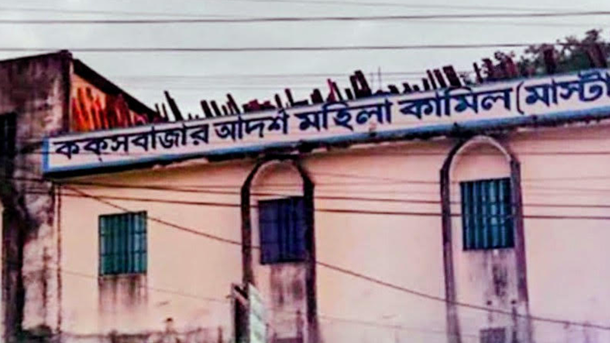 ছবি- রূপালী বাংলাদেশ