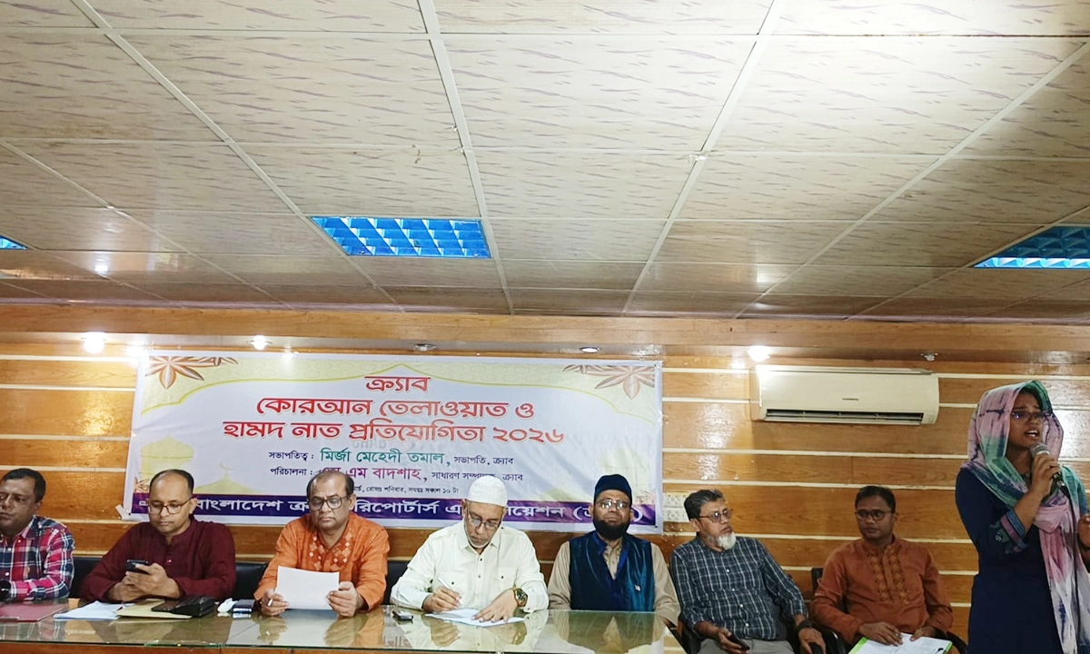 ছবি-সংগৃহীত