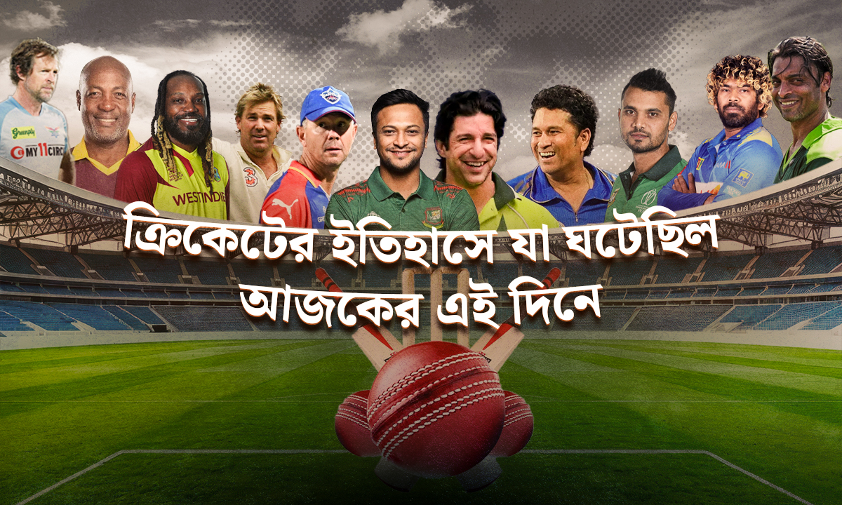 ছবি : রূপালী বাংলাদেশ (গ্রাফিক্স)