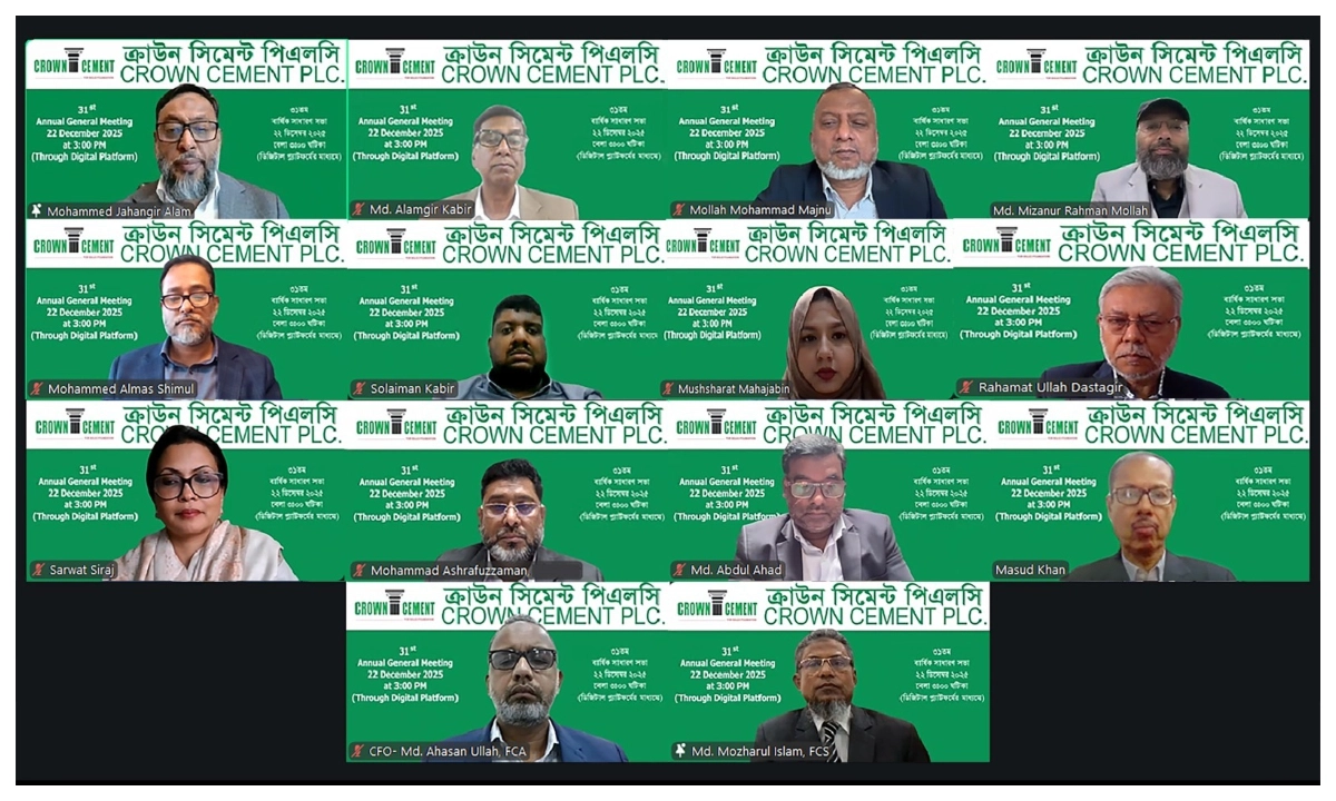 ছবি- সংগৃহীত