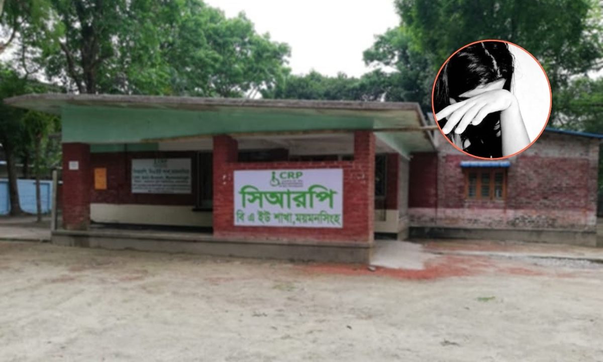 সিআরটি। ছবি- রূপালী বাংলাদেশ