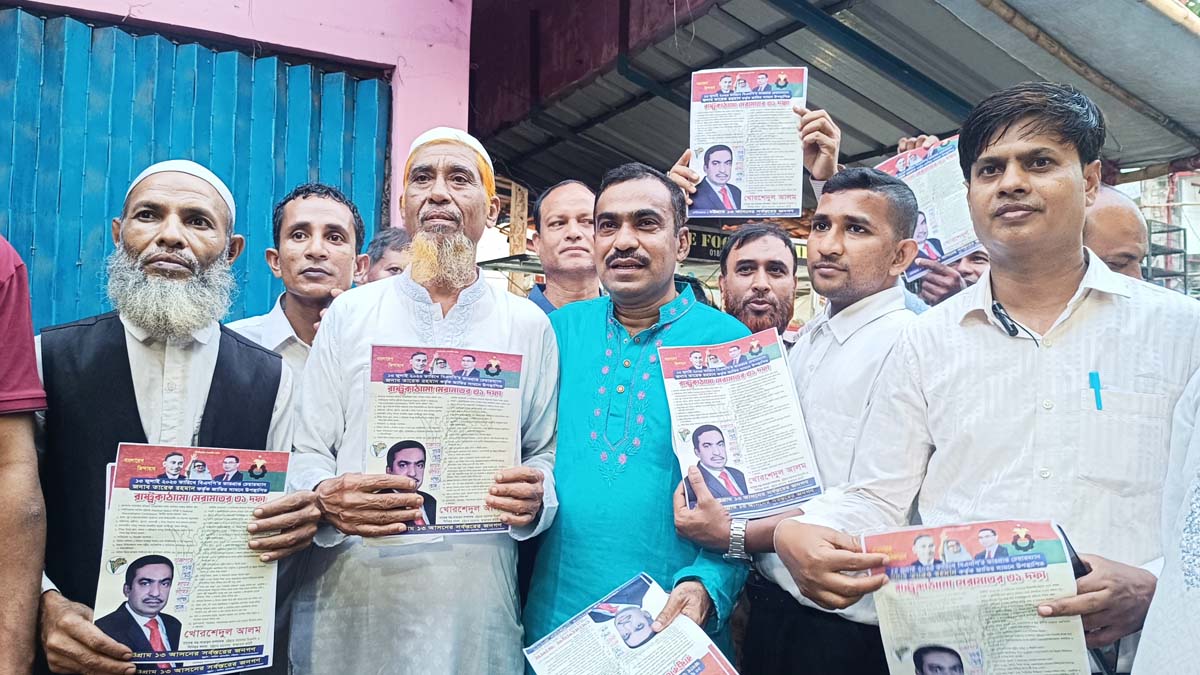 চট্টগ্রাম মহানগর বিএনপির আহ্বায়ক কমিটির সিনিয়র সদস্য ও সাবেক যুগ্ম সাধারণ সম্পাদক খোরশেদুল আলম। ছবি- রূপালী বাংলাদেশ