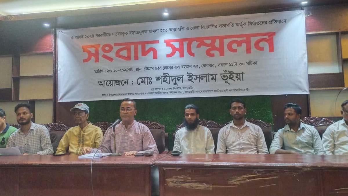ছবি- রূপালী বাংলাদেশ