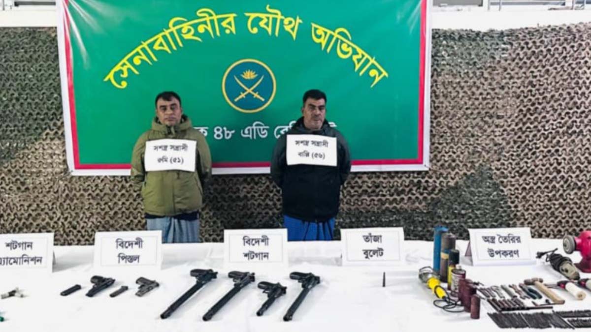 ছবি- রূপালী বাংলাদেশ