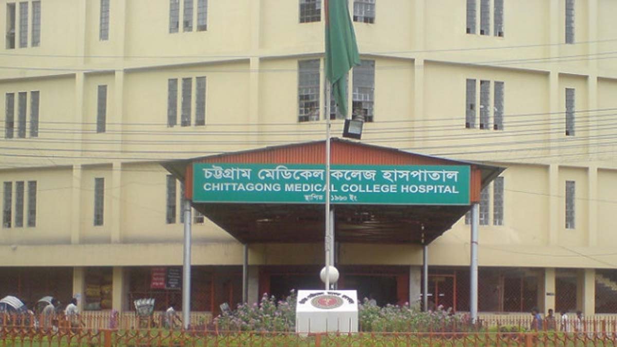 ছবি- সংগৃহীত