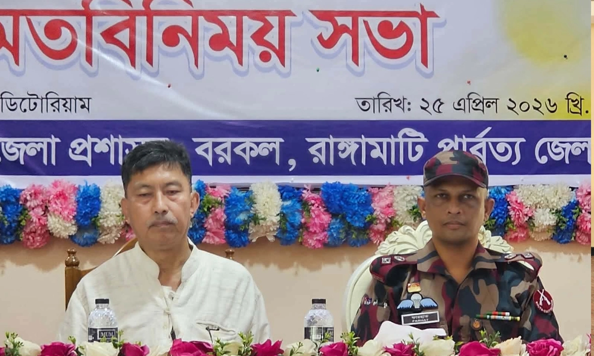 রাঙ্গামাটি জেলার দুর্গম উপজেলা বরকল পরিদর্শনে যান মন্ত্রী দীপেন দেওয়ান। ছবি- সংগৃহীত