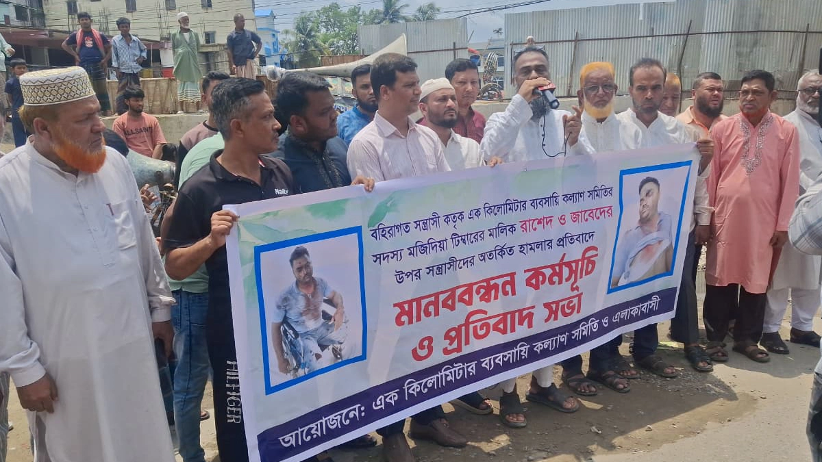 ছবি- রূপালী বাংলাদেশ