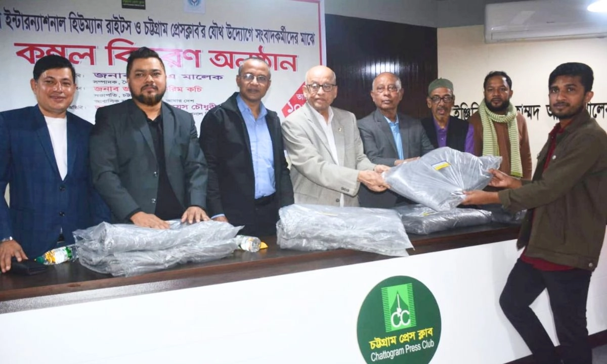 শতাধিক গণমাধ্যম কর্মচারীর মাঝে কম্বল বিতরণ করেছে চট্টগ্রাম প্রেস ক্লাব