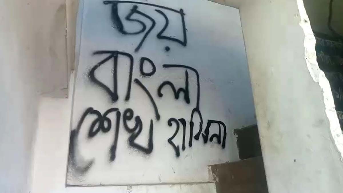 ছবি- রূপালী বাংলাদেশ