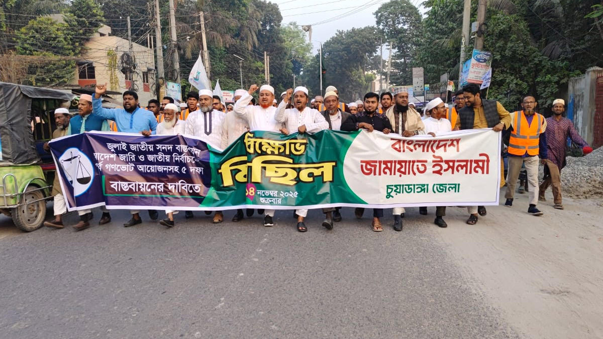 ছবি- রূপালী বাংলাদেশ