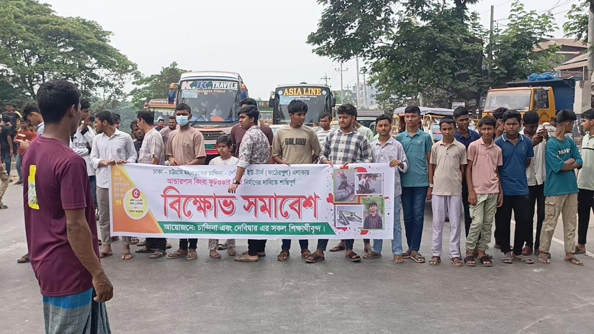 ছবি- রূপালী বাংলাদেশ