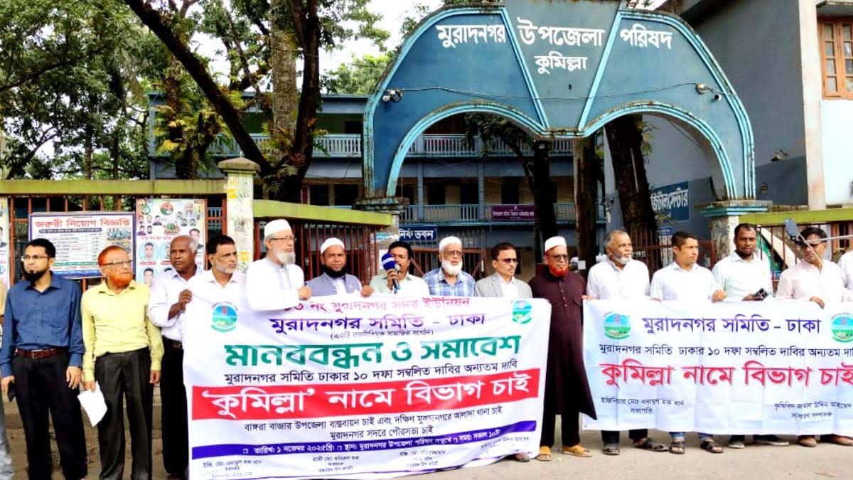 ছবি- রূপালী বাংলাদেশ