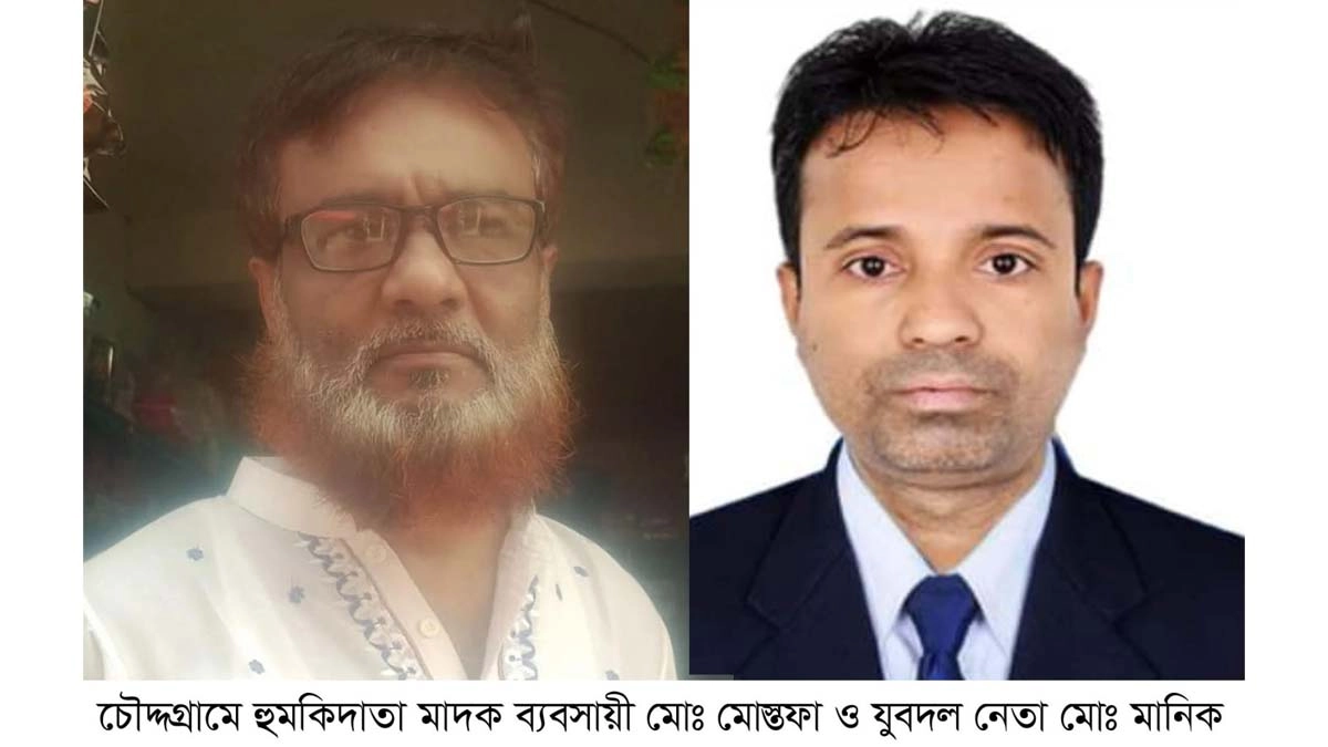 ছবি- রূপালী বাংলাদেশ