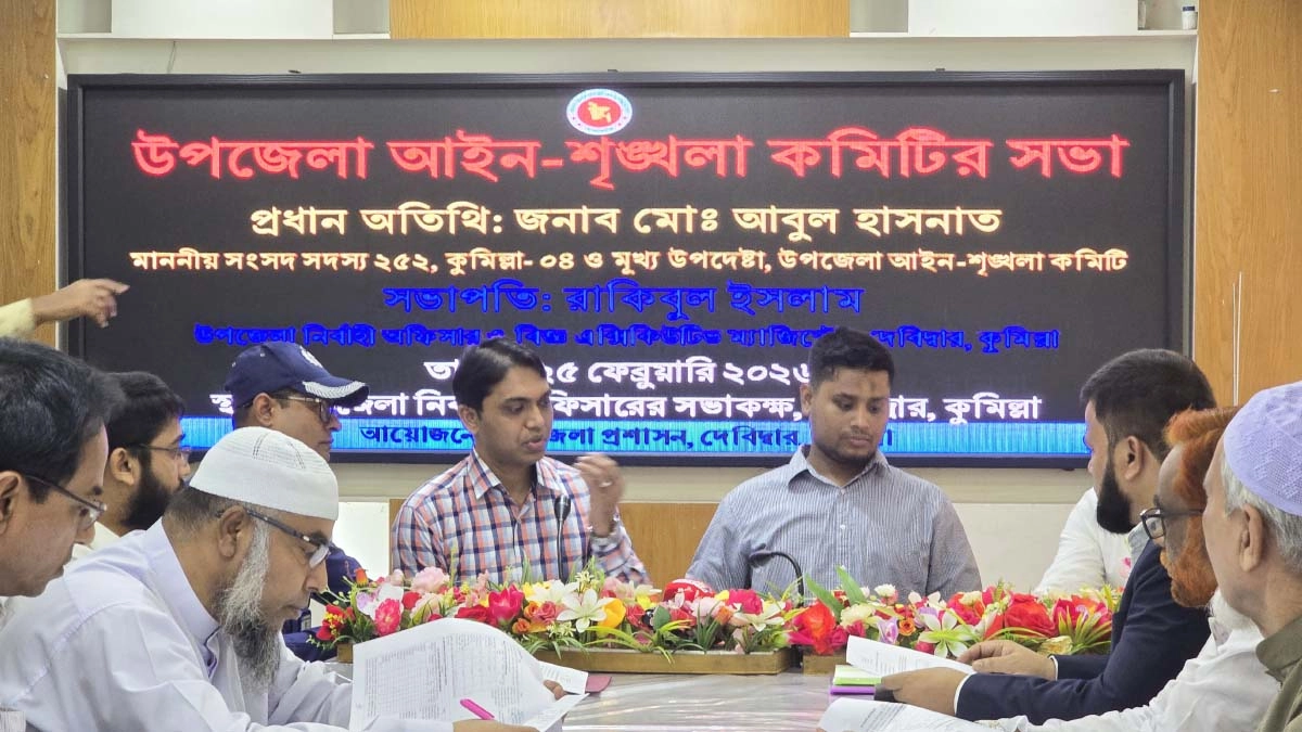 ছবি- রূপালী বাংলাদেশ