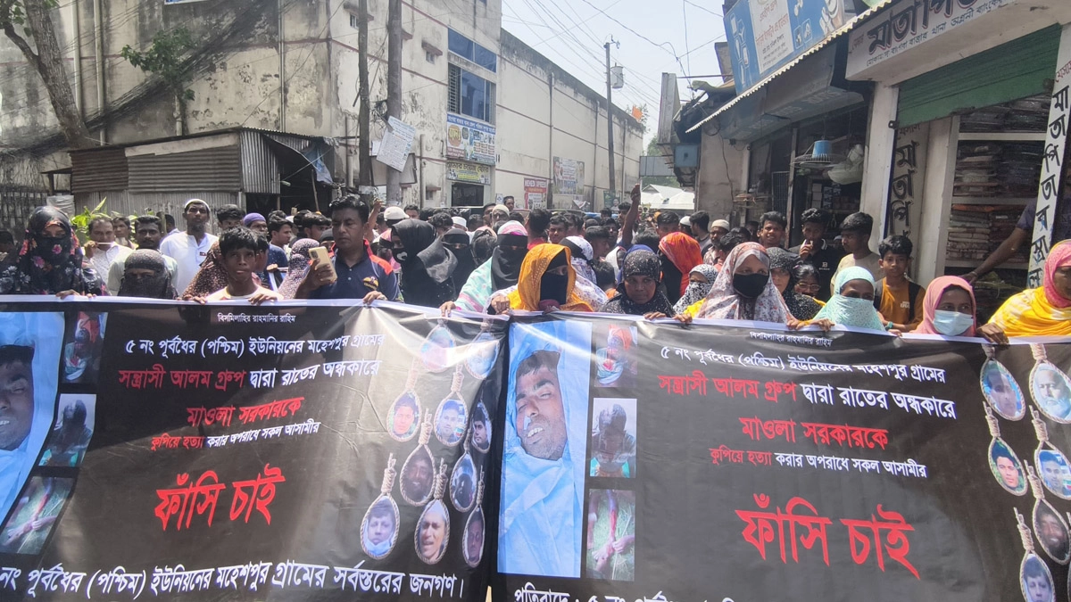ছবি- রূপালী বাংলাদেশ