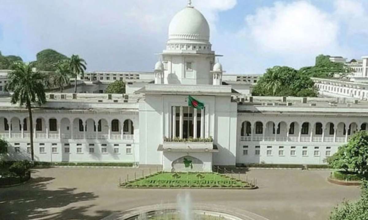 হাইকোর্ট। ছবি : সংগৃহীত