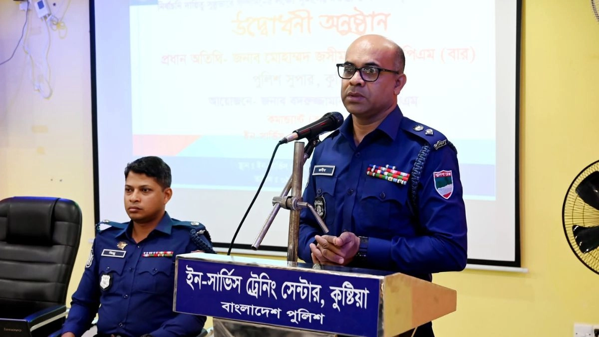প্রশিক্ষণ কোর্সের উদ্বোধনে কুষ্টিয়ার পুলিশ সুপার মোহাম্মদ জসীম উদ্দিন, পিপিএম (বার)। ছবি- রূপালী বাংলাদেশ 