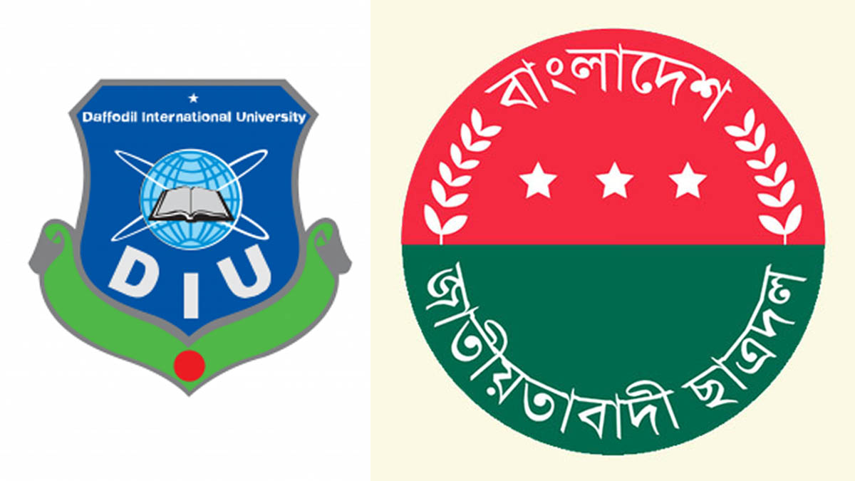 ড্যাফোডিল ইন্টারন্যাশনাল ইউনিভার্সিটি ও ছাত্রদলের লোগো। ছবি- রূপালী বাংলাদেশ