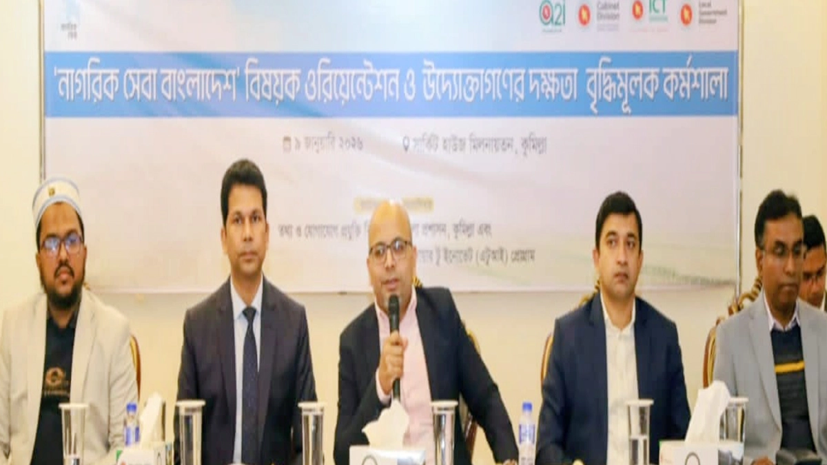 ছবি- সংগৃহীত