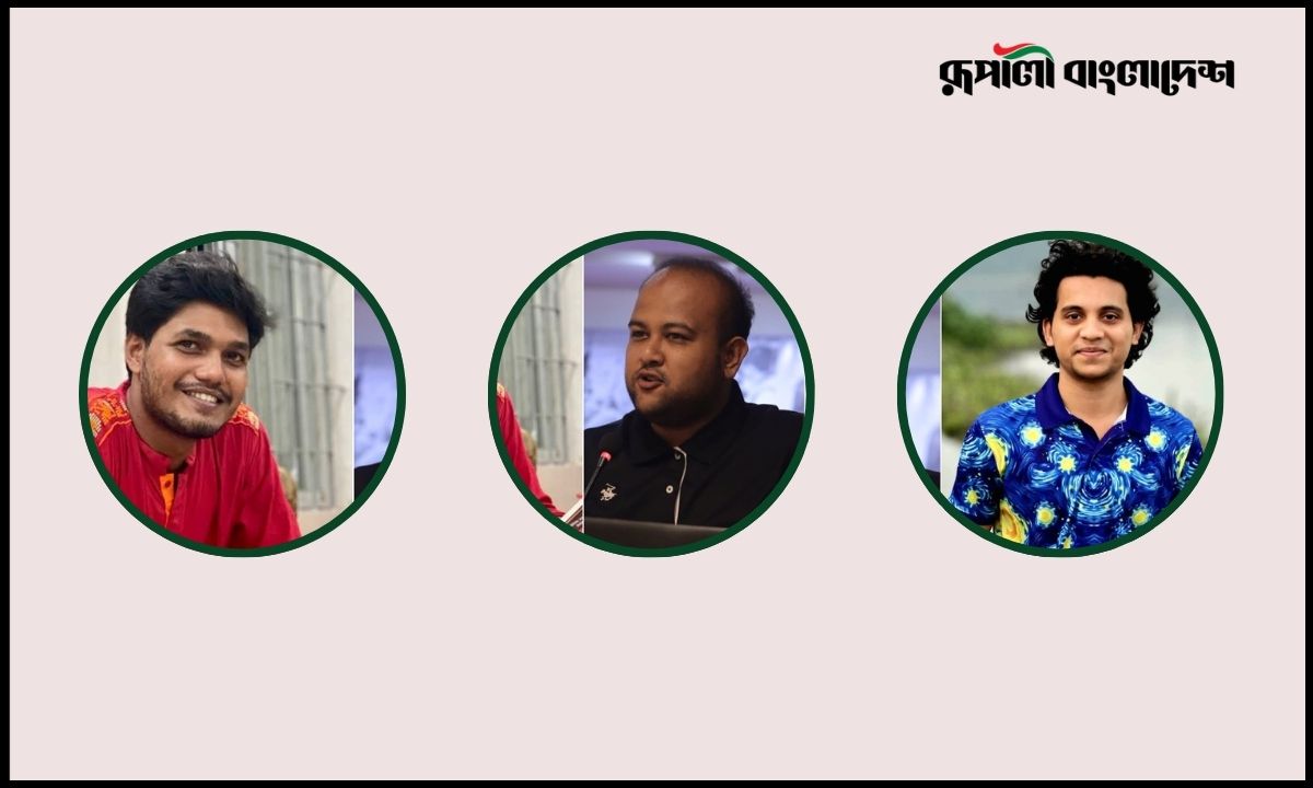 ছবি- রূপালী বাংলাদেশ গ্রাফিক্স