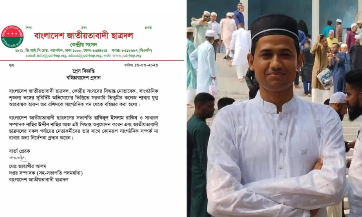 ছবি- সংগৃহীত