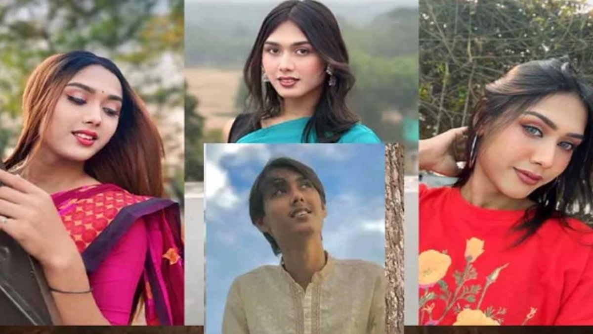 ছবি- সংগৃহীত