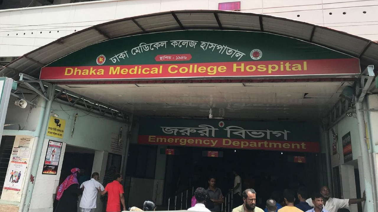 ছবি- সংগৃহীত