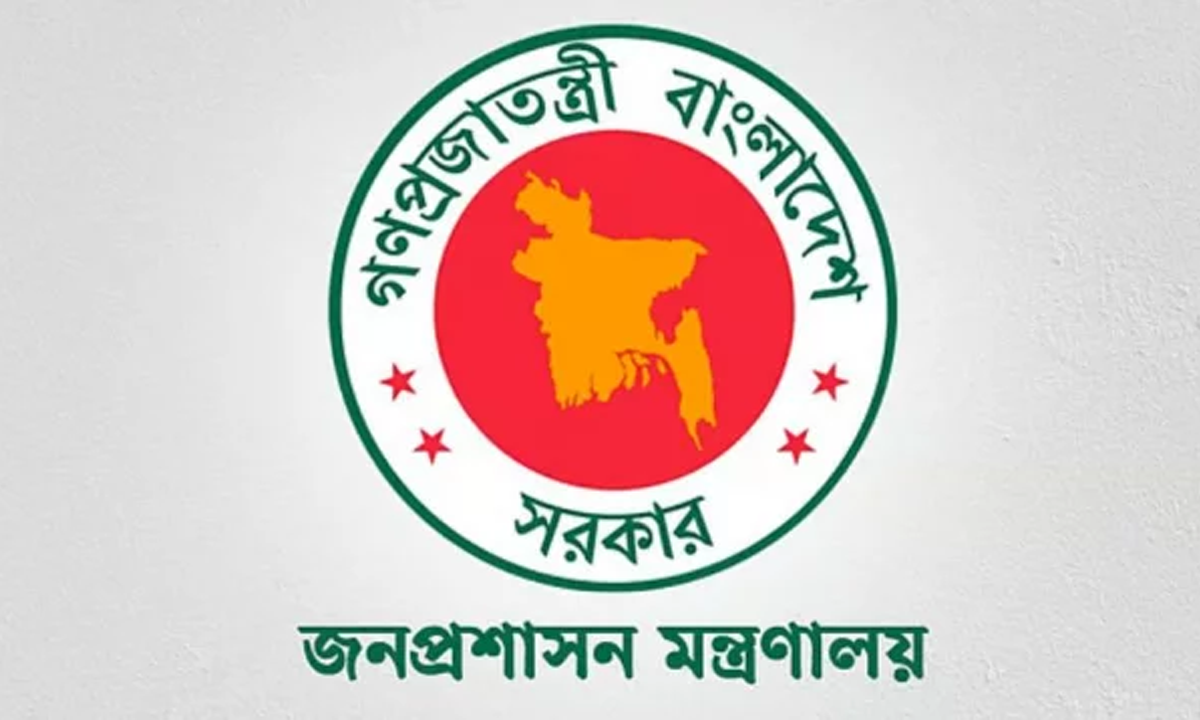 বাংলাদেশ সরকারি লোগো। ছবি- সংগৃহীত