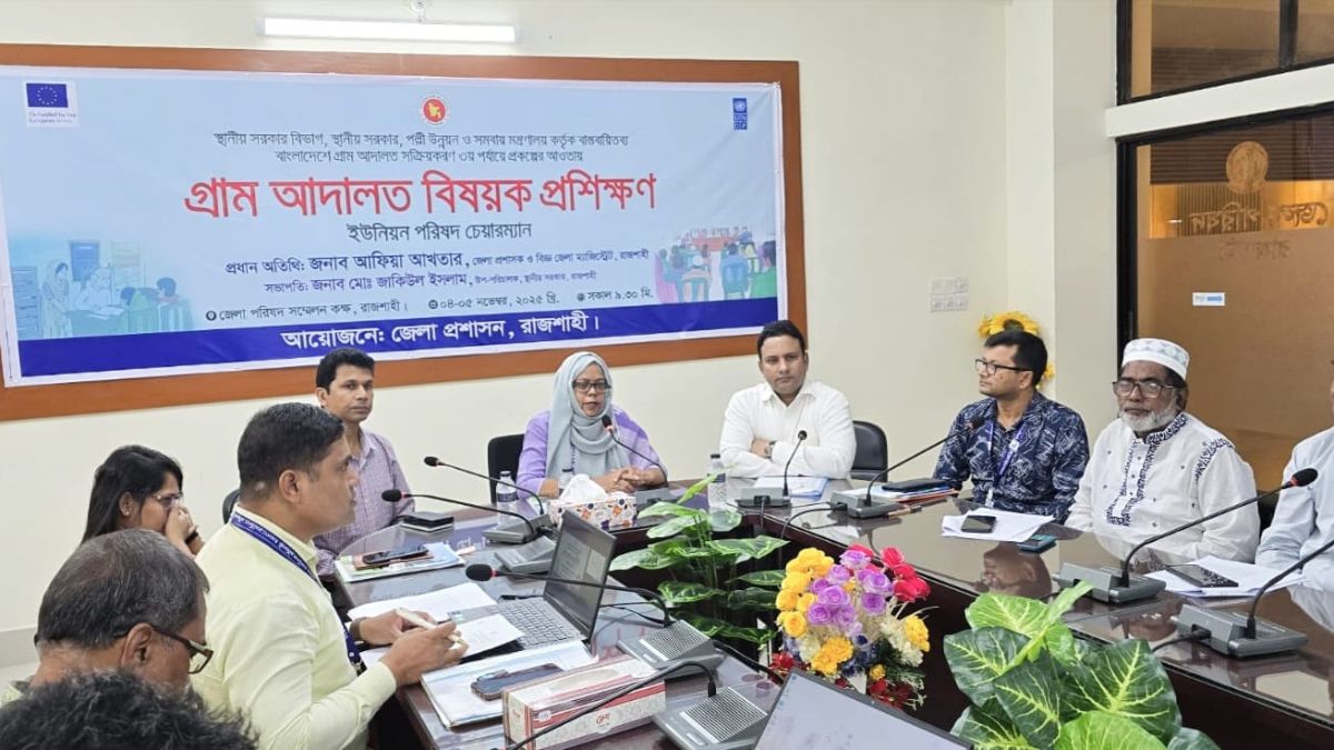 বক্তব্য রাখেন রাজশাহী জেলা প্রশাসক আফিয়া আখতার। ছবি- রূপালী বাংলাদেশ