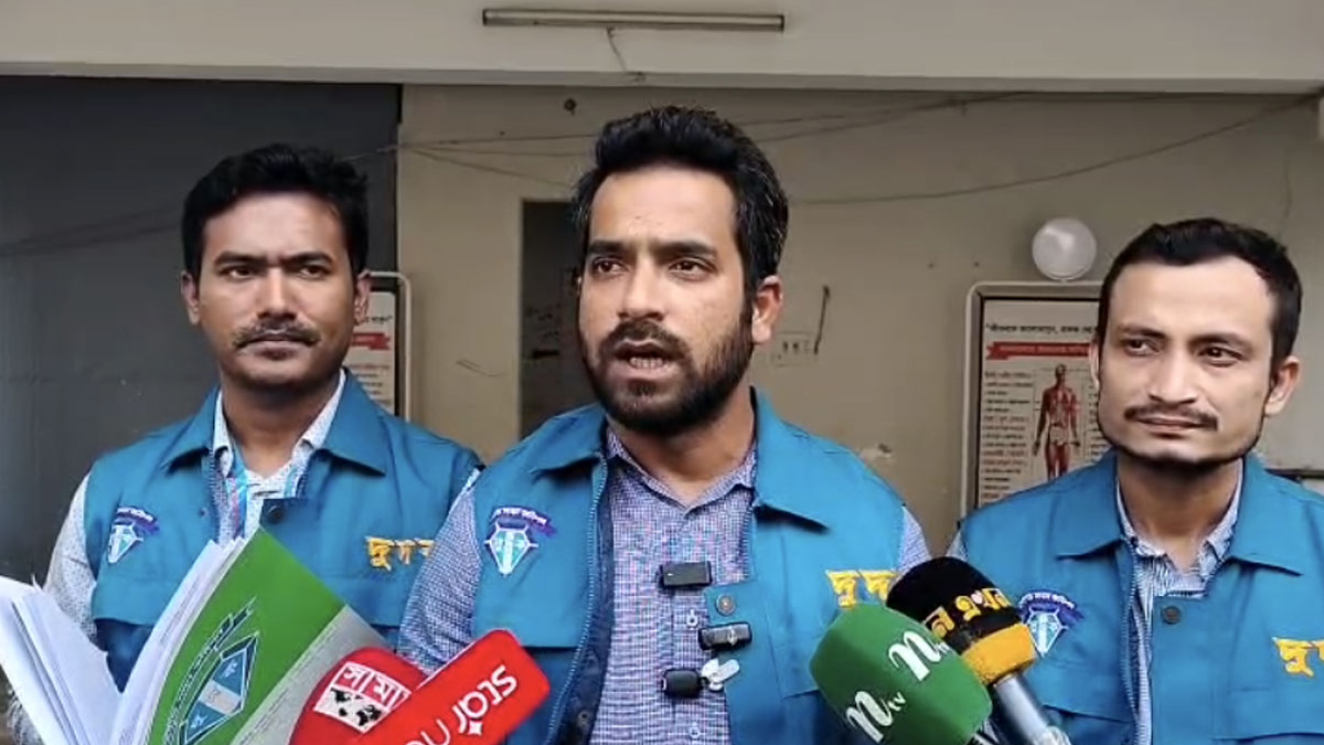 ছবি- সংগৃহীত
