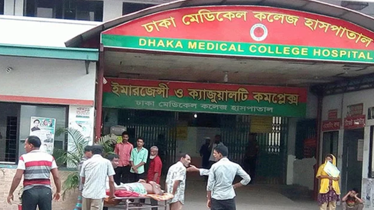 ঢাকা মেডিকেল কলেজ হাসপাতাল। ছবি- সংগৃহীত