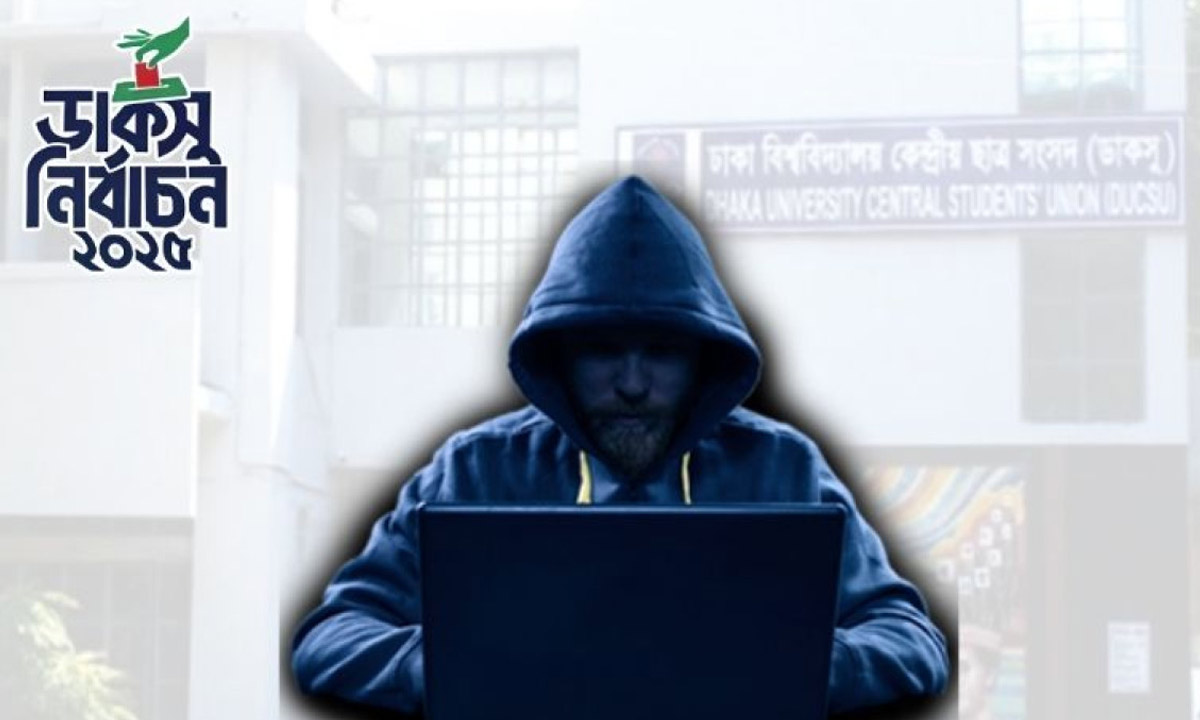 ডাকসু নির্বাচনের আগে ছাত্রদল ও শিবিরের প্যানেলের প্রার্থীদের ওপর সাইবার হামলা হয়েছে বলে অভিযোগ উঠেছে। এমন হামলা আপনি সমর্থন করেন কি?