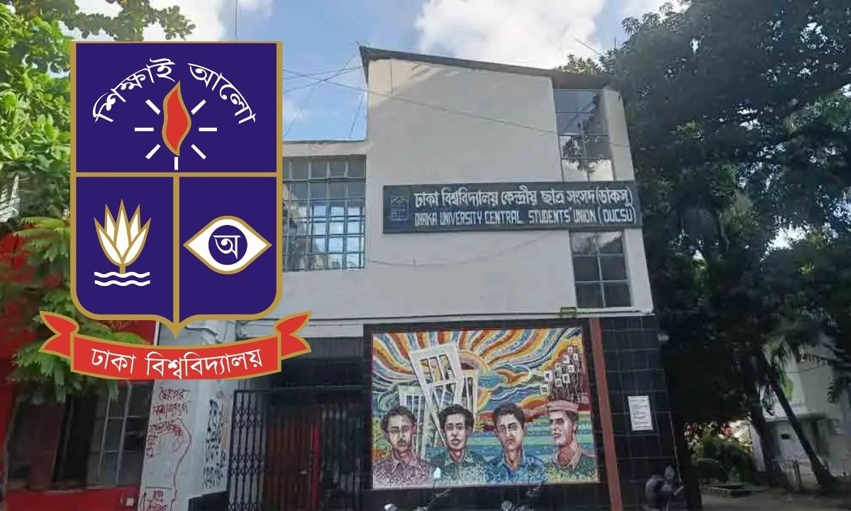 ঢাকা বিশ্ববিদ্যালয়ের লোগো ও ডাকসু ভবন | ছবি- সংগৃহীত