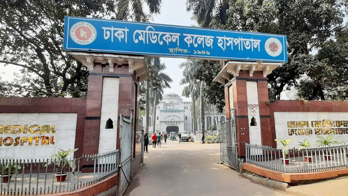 ছবি- সংগৃহীত