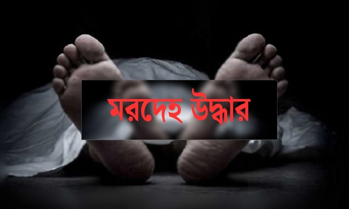 প্রতীকী ছবি