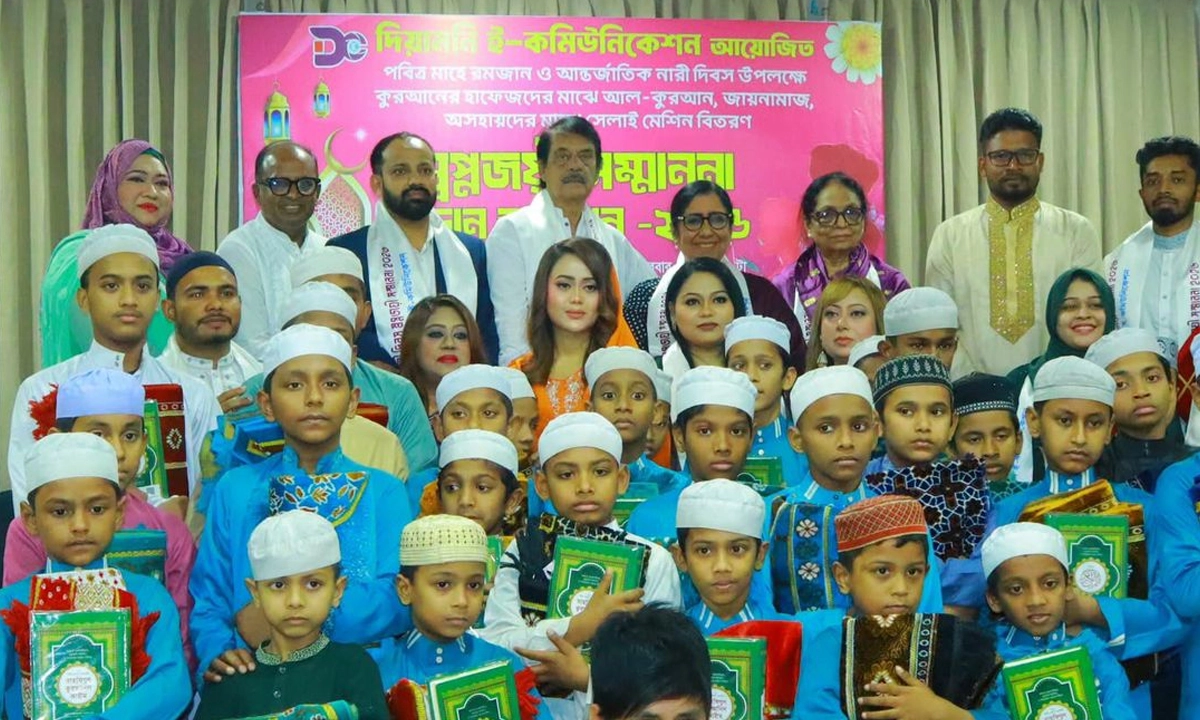 ছবি- সংগৃহীত
