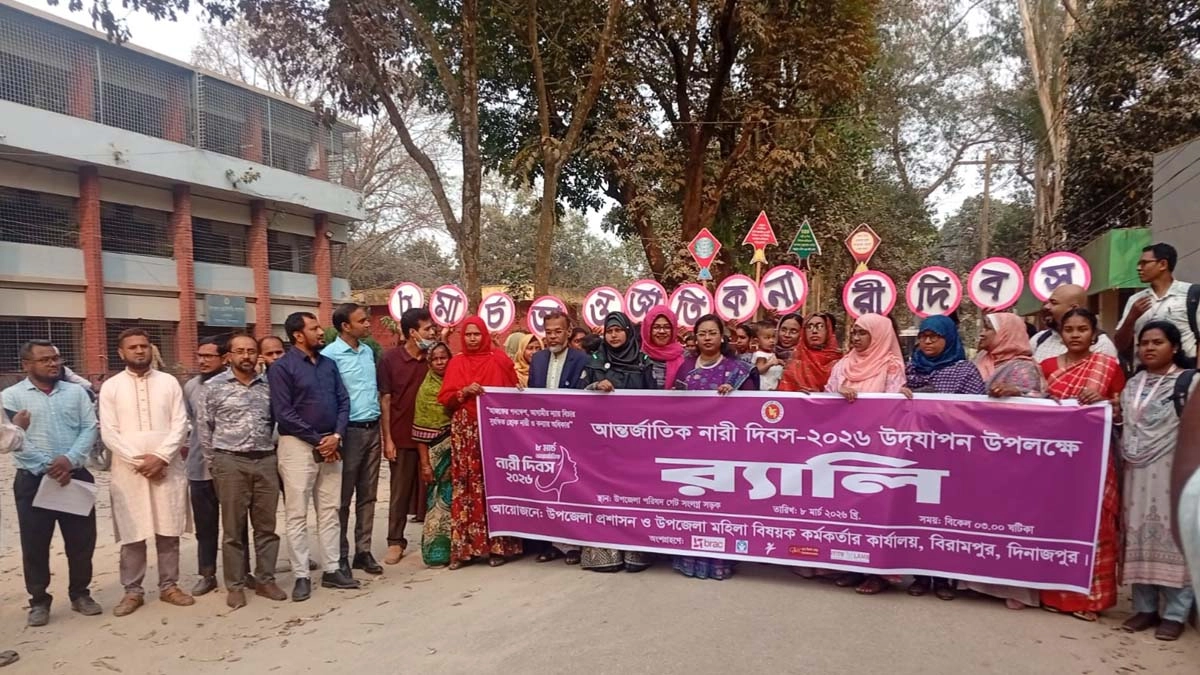 ছবি- রূপালী বাংলাদেশ